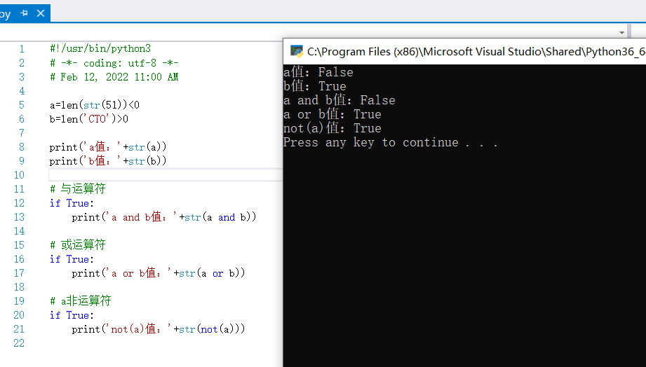 python中的运算符使用实例分析