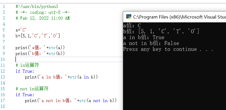 python中的运算符使用实例分析