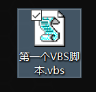 VBS入門腳本語言實(shí)例分析