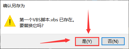 VBS入门脚本语言实例分析