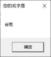 VBS入门脚本语言实例分析