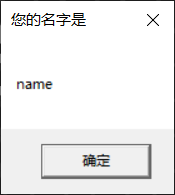 VBS入門腳本語言實(shí)例分析