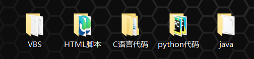 VBS入门脚本语言实例分析