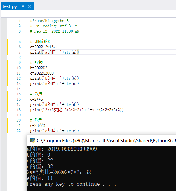 python缩进式编码+算术运算符+定义与赋值的方法