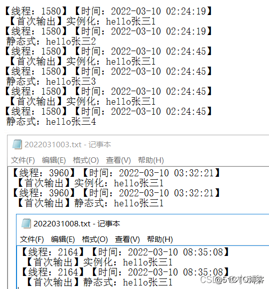 C#实例化和静态类对象怎么调用