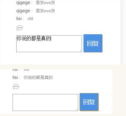 vue怎么添加数组页面及时显示