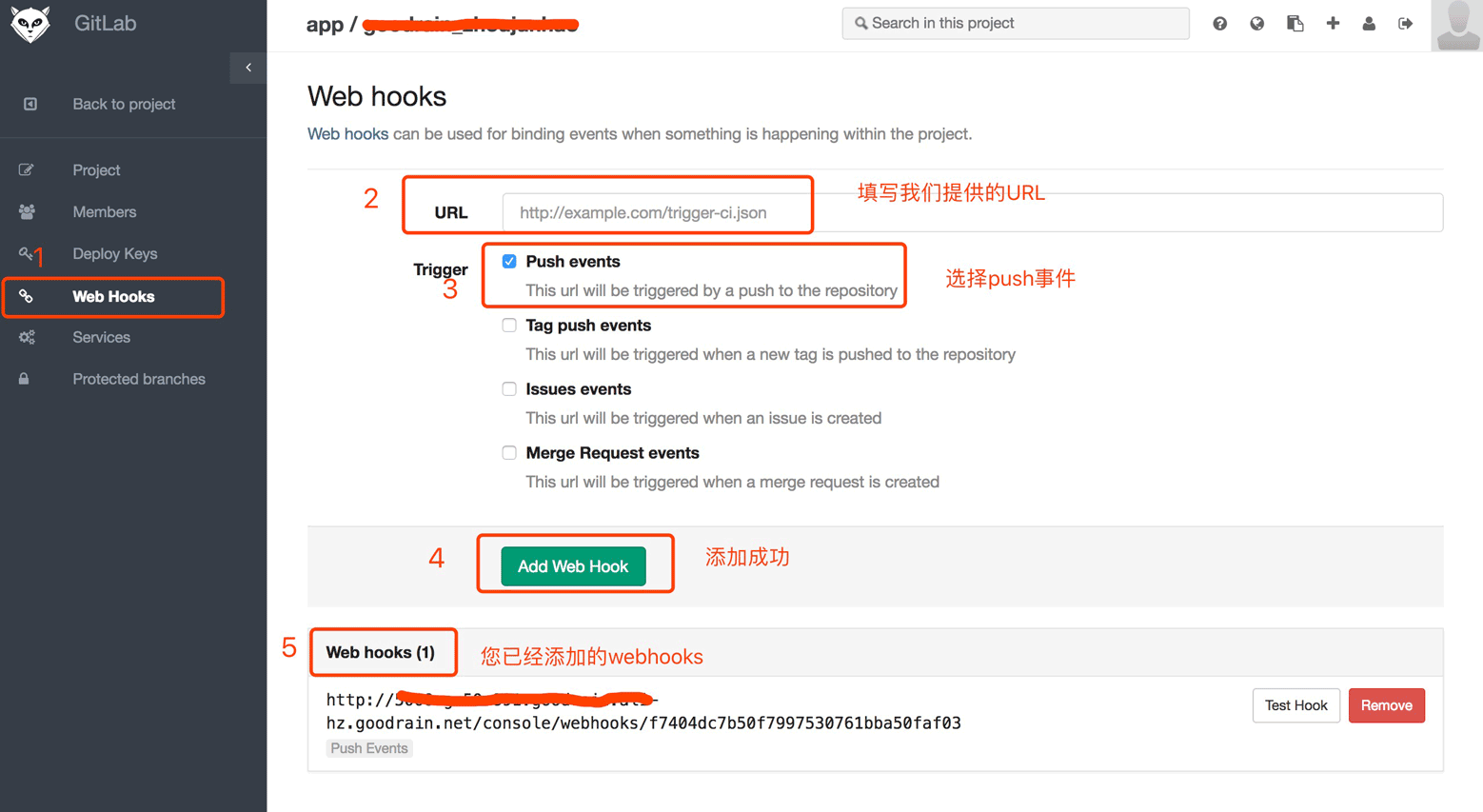 Rainbond配置组件自动构建部署的方法