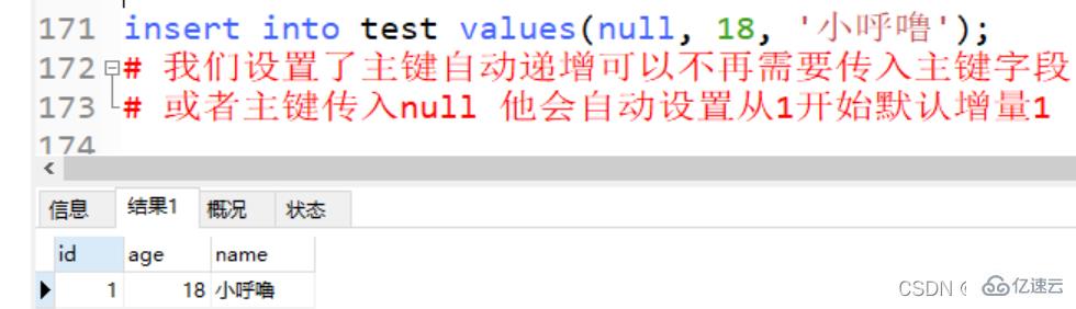 mysql的DML进阶、分页查找、SQL约束及多表操作方法