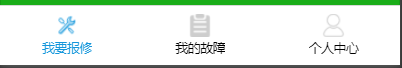 微信小程序怎么根據(jù)不同用戶切換不同TabBar