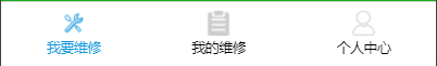 微信小程序怎么根據(jù)不同用戶切換不同TabBar