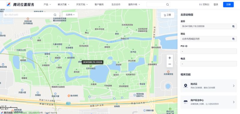 微信小程序怎么实现地图标记多个位置