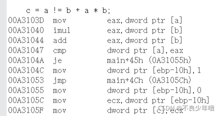 C语言中的运算类型有哪些