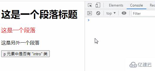 jquery如何判断元素有没有指定类名  jquery 第2张