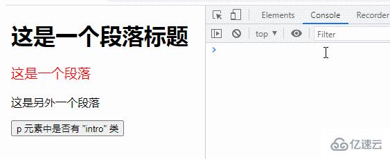 jquery如何判断元素有没有指定类名  jquery 第3张