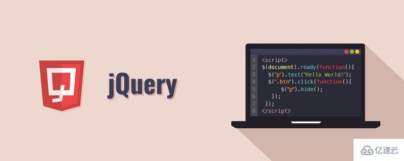 jquery如何修改元素的title属性  jquery 第1张