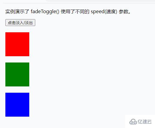 jquery如何实现显示与隐藏的互换  jquery 第4张