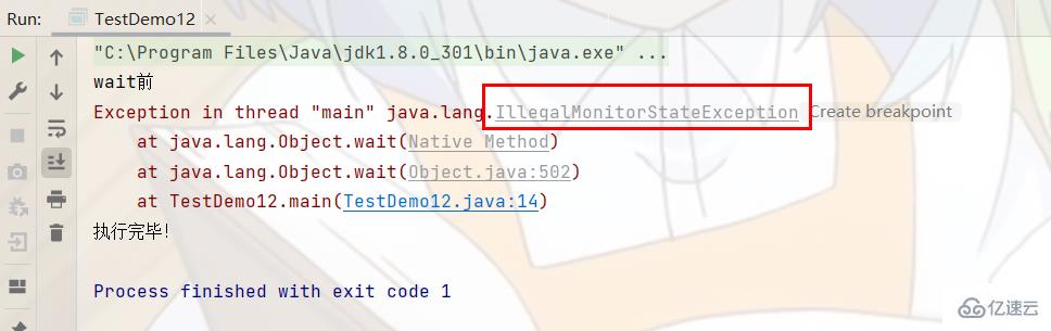 Java多线程之线程安全问题怎么解决