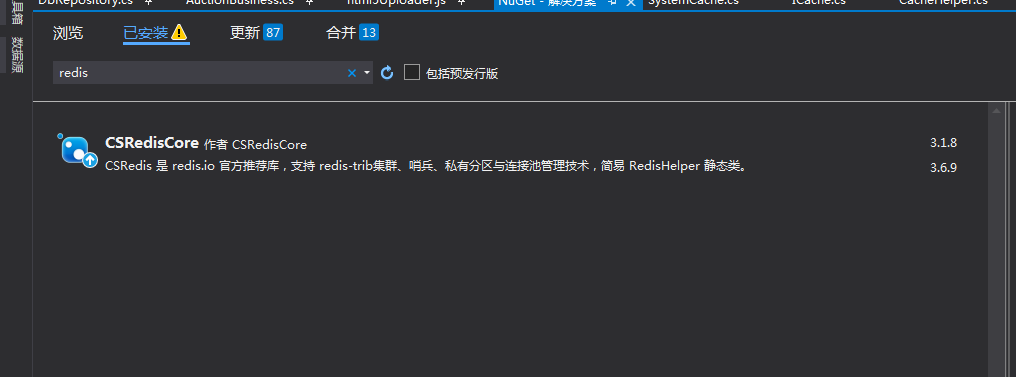 C#中Helper類如何使用