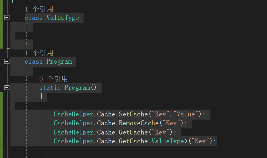 C#中Helper類如何使用