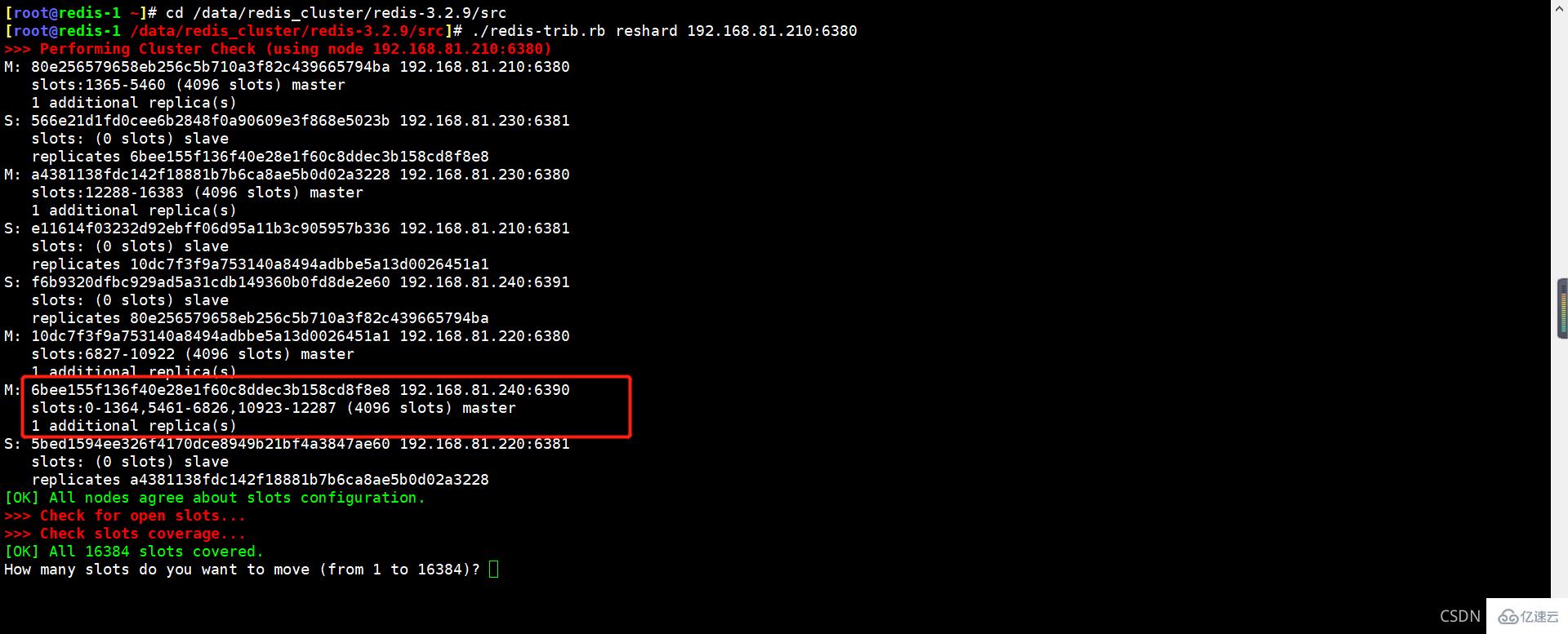 Redis Cluster集群收縮主從節(jié)點(diǎn)的方法