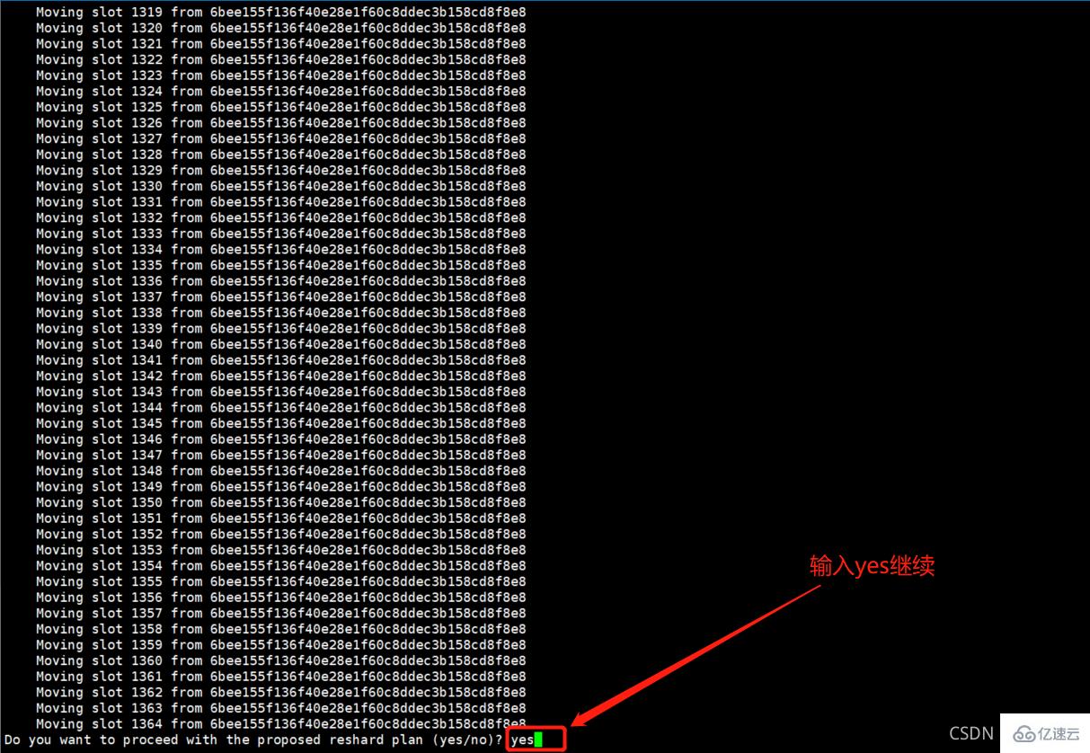 Redis Cluster集群收缩主从节点的方法  redis 第7张