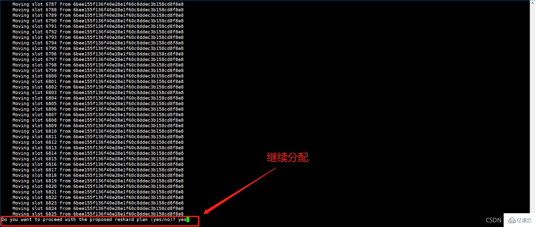 Redis Cluster集群收缩主从节点的方法  redis 第10张