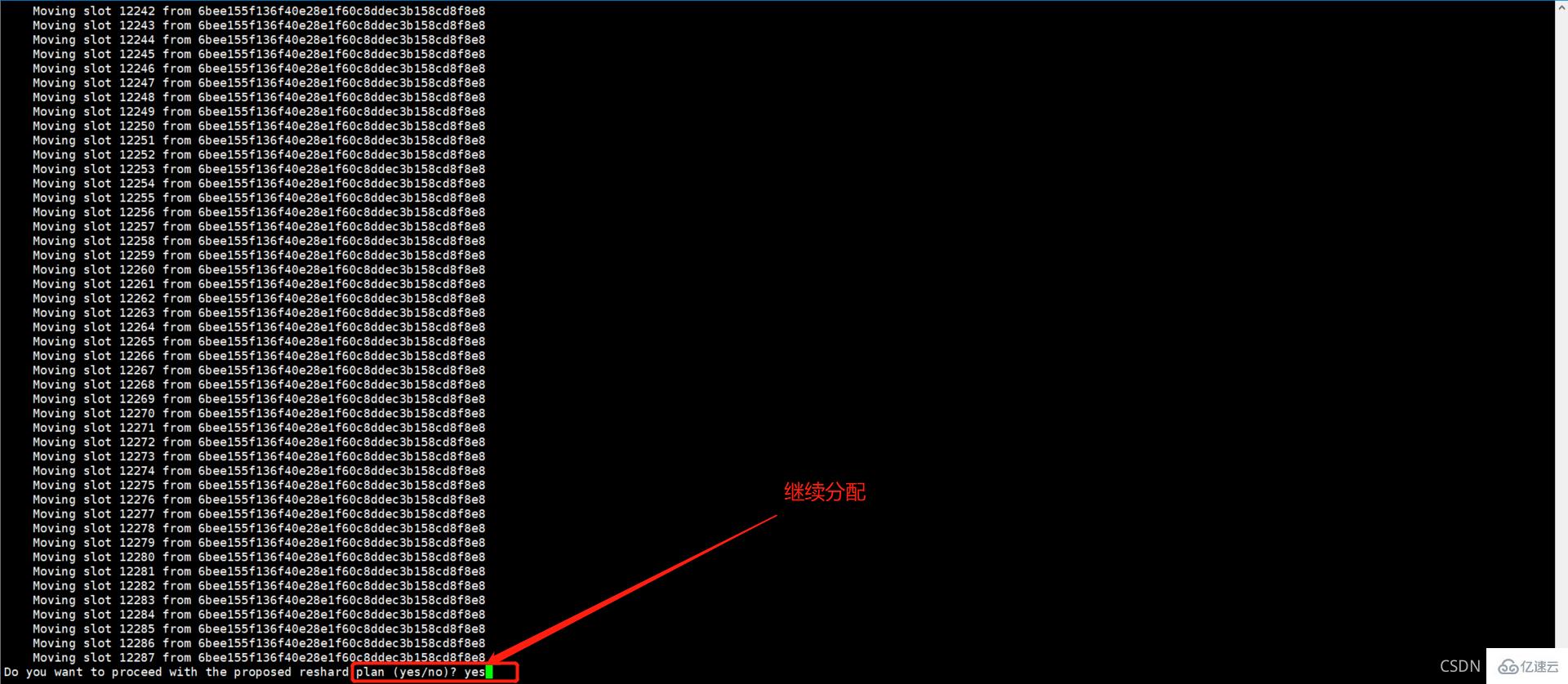 Redis Cluster集群收缩主从节点的方法  redis 第13张