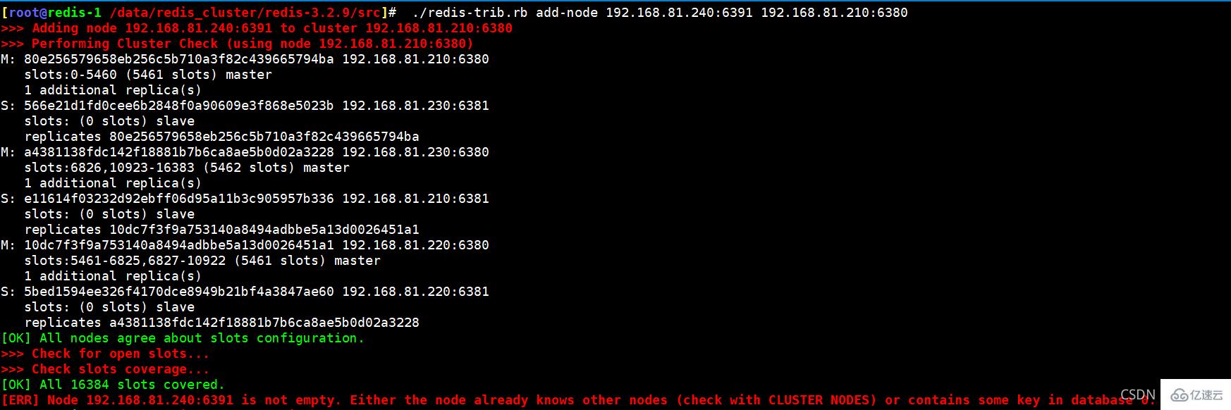 Redis Cluster集群收缩主从节点的方法