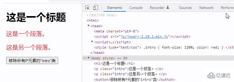 jquery中如何删除一个类  jquery 第2张