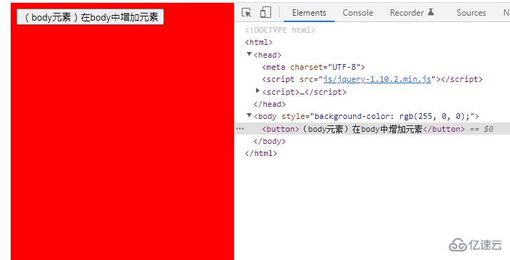 jquery如何在body中增加元素