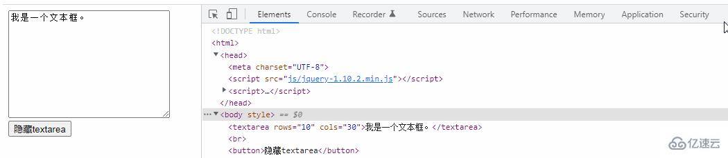 jquery如何隐藏textarea  jquery 第3张