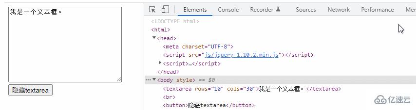 jquery如何隐藏textarea  jquery 第4张