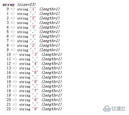 php如何去掉多个相同字符  php 第2张