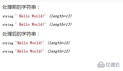 php如何去掉字符串首位的tab空白符