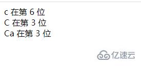 php如何查找字符串是第几位  php 第2张