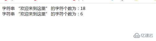 php如何检查汉字字符串有几个字符  php 第2张