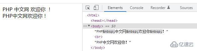 php如何替换nbsp空格符