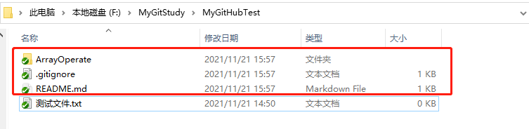 怎么使用Git Bash向GitHub上传本地项目