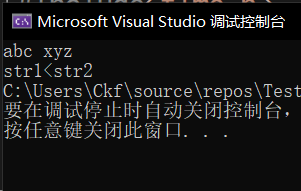 C++中string库函数的作用是什么和怎么使用