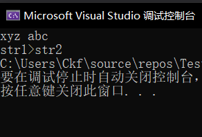 C++中string庫(kù)函數(shù)的作用是什么和怎么使用