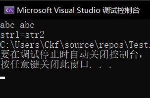 C++中string库函数的作用是什么和怎么使用