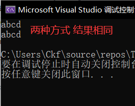 C++中string库函数的作用是什么和怎么使用