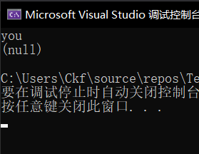 C++中string库函数的作用是什么和怎么使用