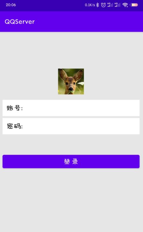 Android如何实现简单QQ登录页面