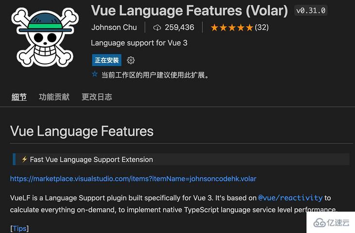 Vue的新型前端构建工具Vite怎么用