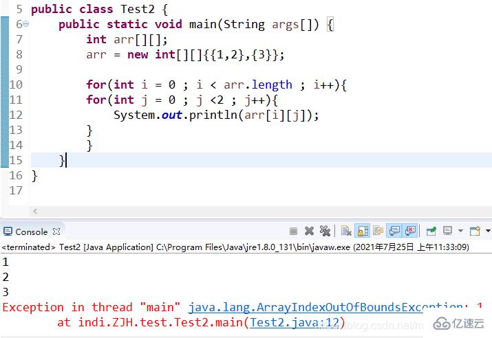 Java数组正确的写法是什么  java 第2张