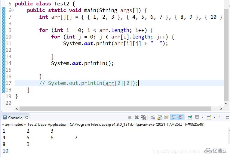 Java数组正确的写法是什么  java 第4张