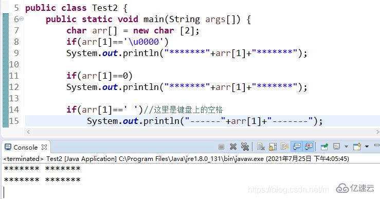 Java数组正确的写法是什么  java 第5张