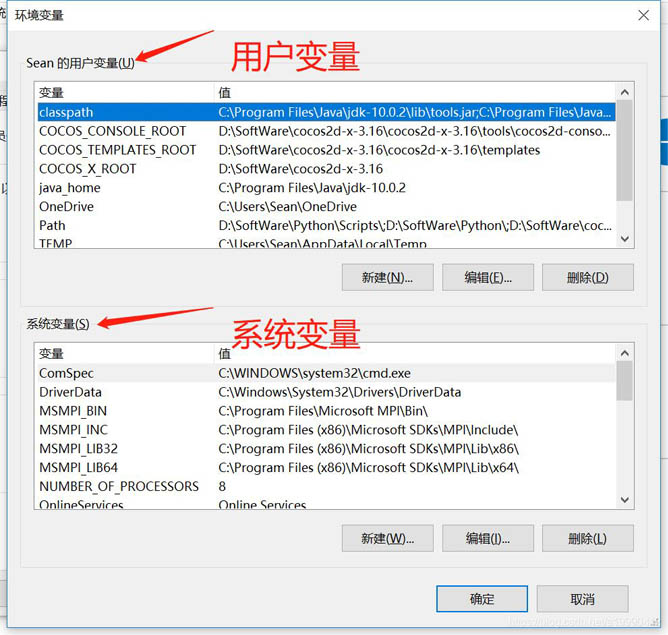 java不是内部或外部命令,也不是可运行程序的报错问题怎么解决