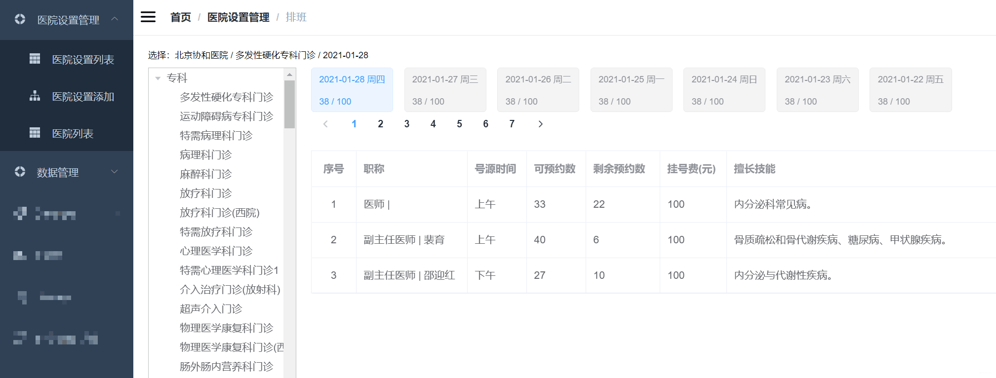 怎么整合Gateway网关解决跨域问题